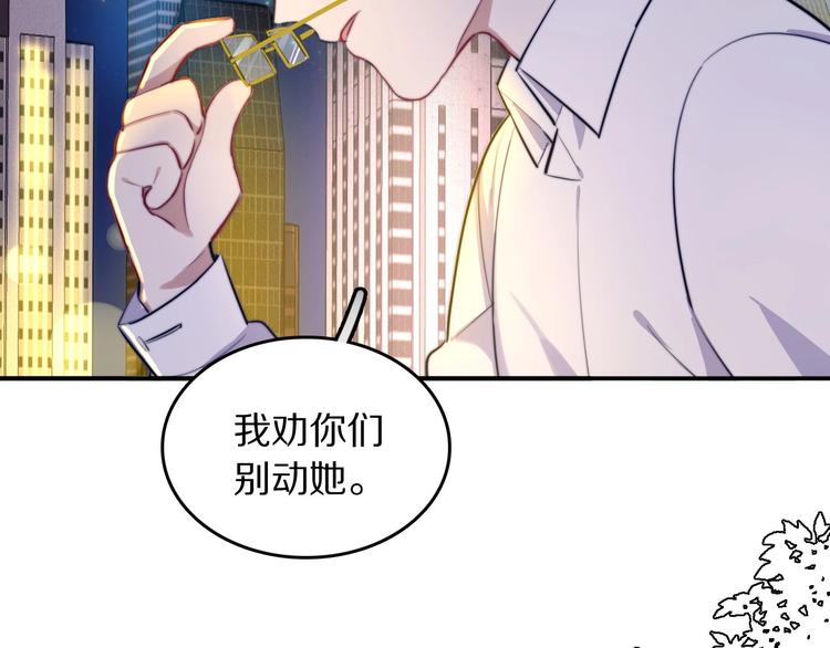 《双绣》-爱悬一线漫画,第12话 你为什么这么熟练啊？1图
