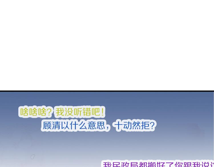 《双绣》-爱悬一线漫画,第20话 完整的我2图