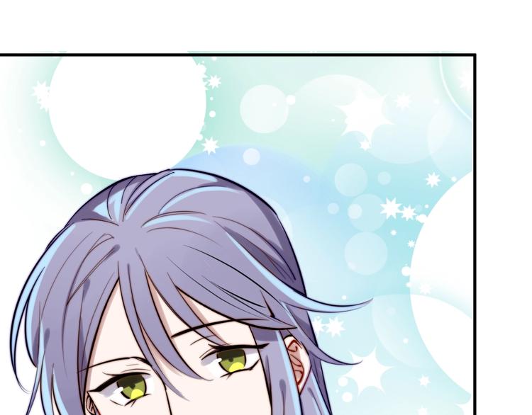 《双绣》-爱悬一线漫画,第20话 完整的我1图