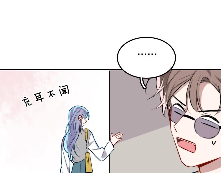 《双绣》-爱悬一线漫画,第7话 他的恋爱关键字2图