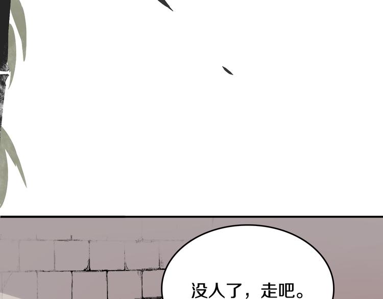 《双绣》-爱悬一线漫画,第7话 他的恋爱关键字2图