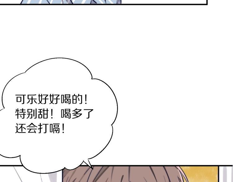 《双绣》-爱悬一线漫画,第18话  曾经的事1图