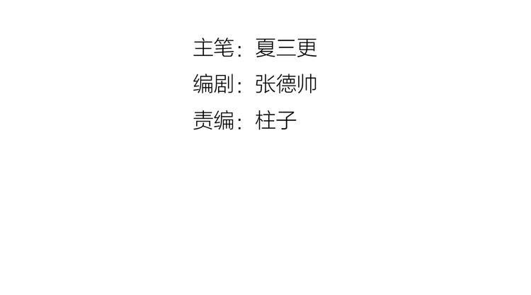《双绣》-爱悬一线漫画,第20话 完整的我1图