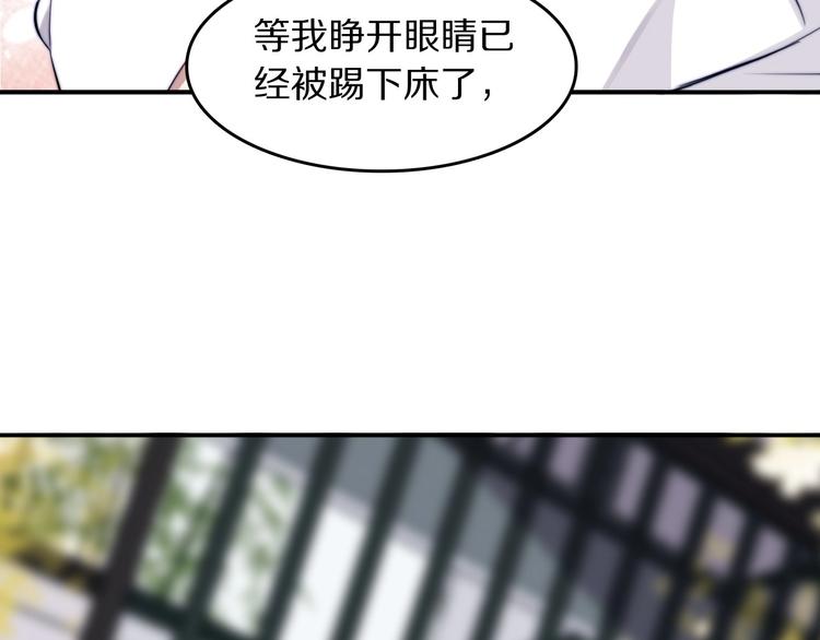 《双绣》-爱悬一线漫画,第15话 找到你了2图