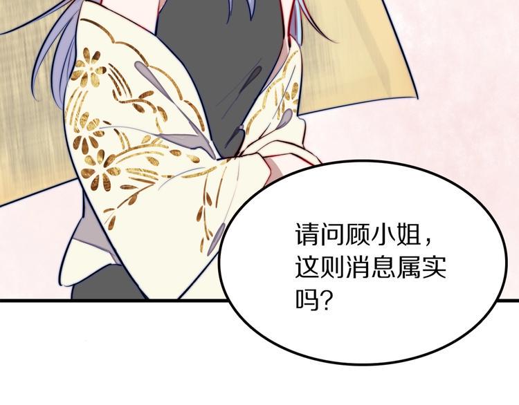 《双绣》-爱悬一线漫画,第18话  曾经的事1图