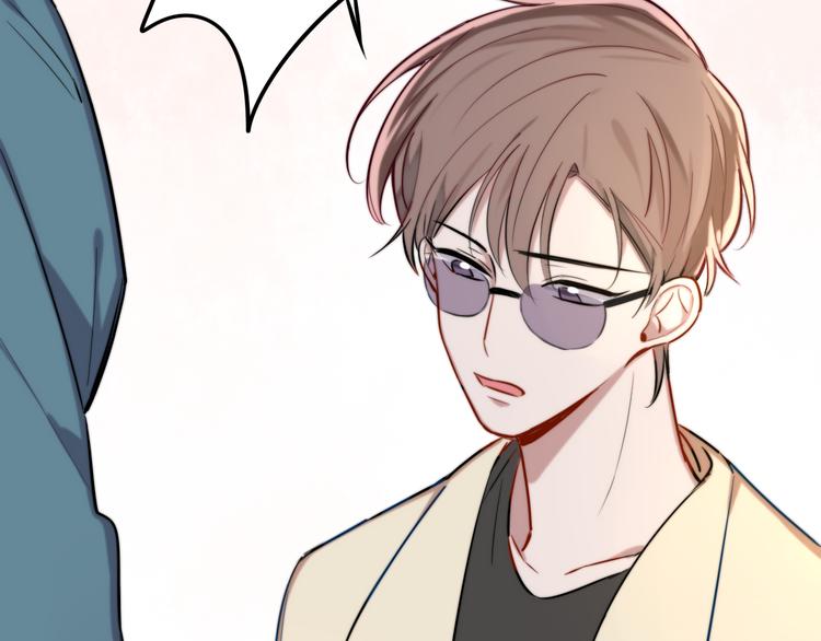 《双绣》-爱悬一线漫画,第7话 他的恋爱关键字1图
