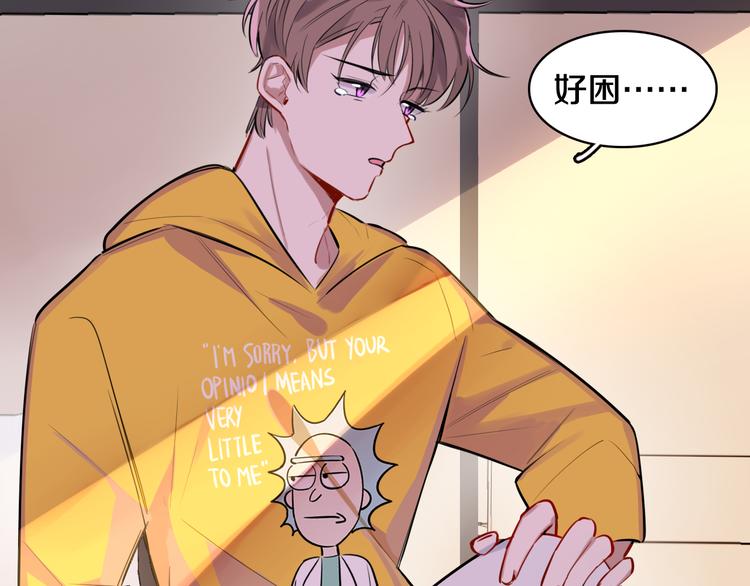 《双绣》-爱悬一线漫画,第4话 清晨的二人“约会”1图