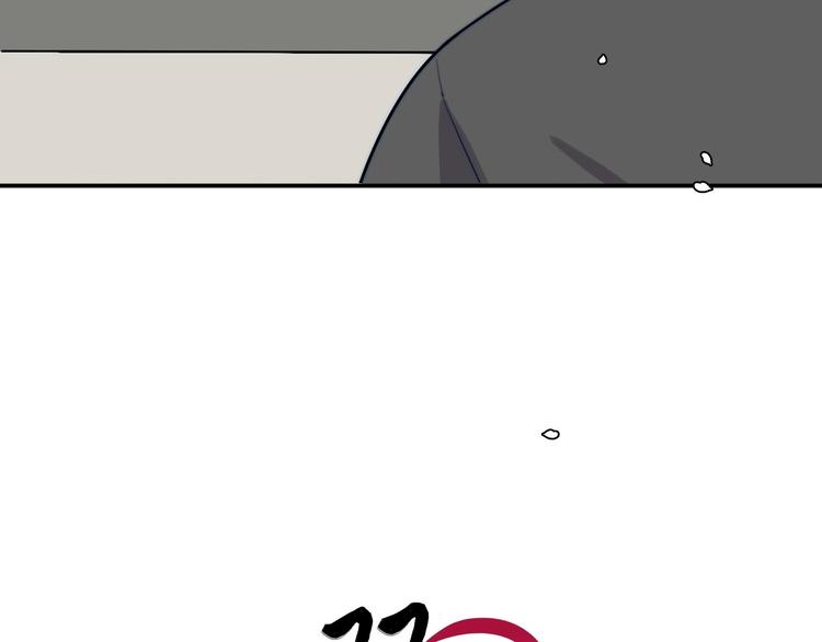 《双绣》-爱悬一线漫画,第13话 占有1图