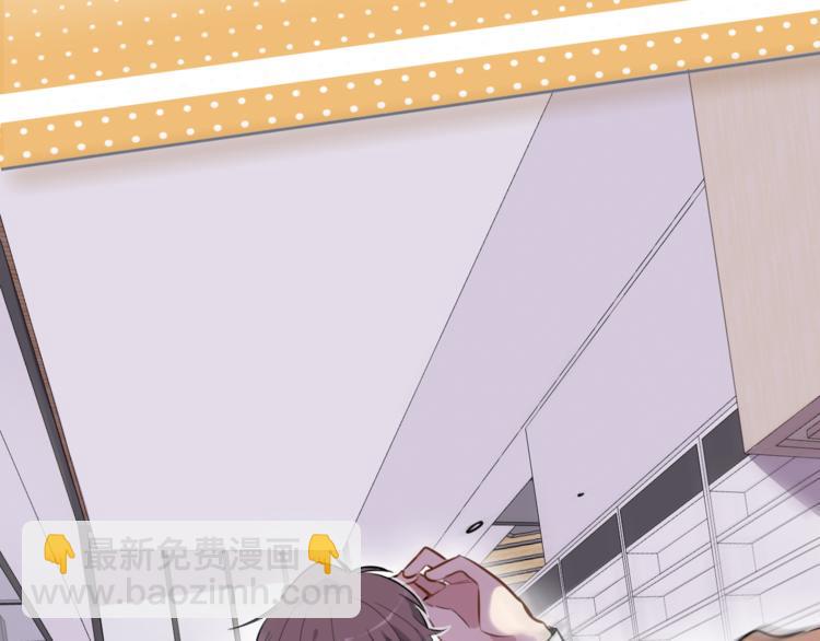 《双绣》-爱悬一线漫画,第1话 转角遇见你1图