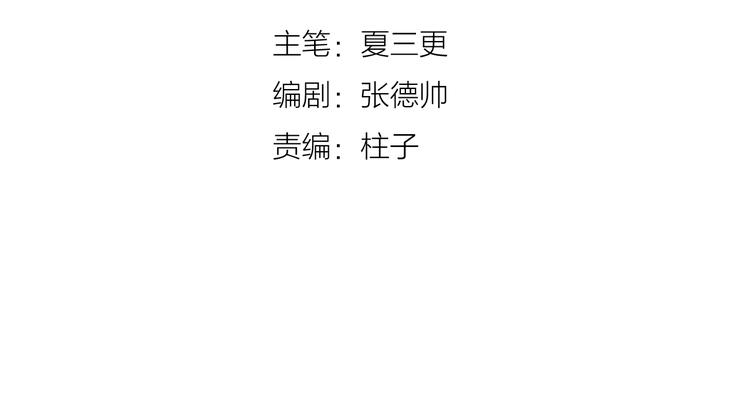 《双绣》-爱悬一线漫画,第7话 他的恋爱关键字1图