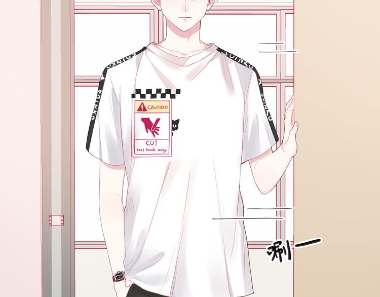 拯救我的高一八班漫剧免费版漫画,第2话 他人眼中的叛逆2图