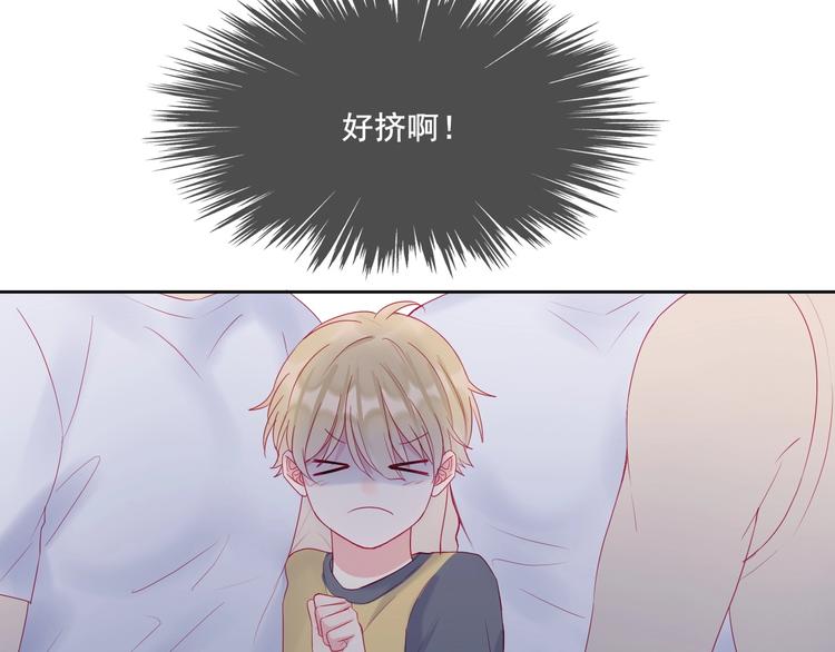 拯救我的高一八班漫剧免费版漫画,第12话 远方的学子，想家吗？2图