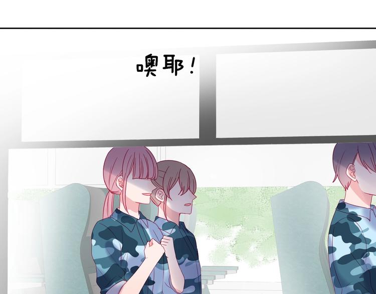 拯救我的高一八班漫剧免费版漫画,第16话 团圆夜2图