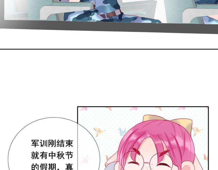 拯救我的高一八班漫剧免费版漫画,第16话 团圆夜1图