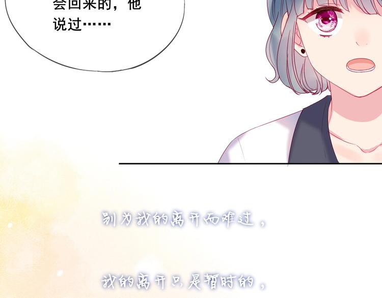 拯救我的高一八班漫剧免费版漫画,第18话 因你崇拜1图