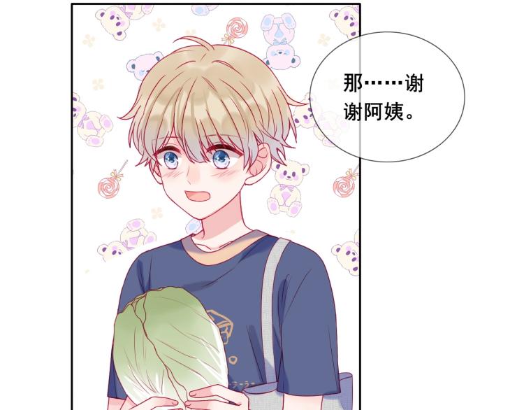 拯救我的高一八班漫剧免费版漫画,第31话 穿裙子的男孩2图