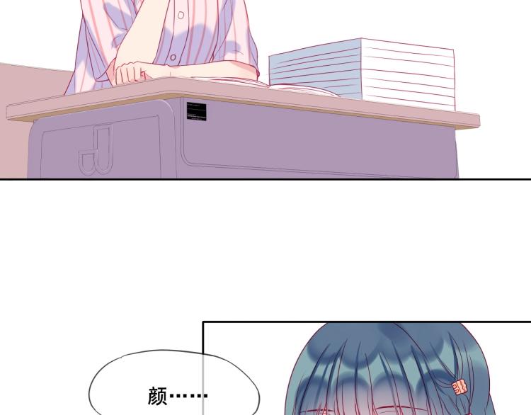 拯救我的高一八班漫剧免费版漫画,第23话 绑定cp2图
