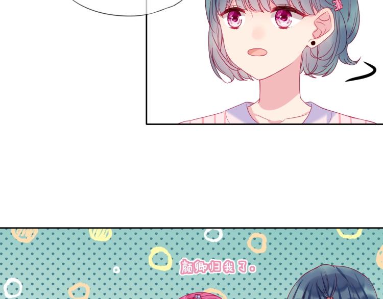 拯救我的高一八班漫剧免费版漫画,第23话 绑定cp1图