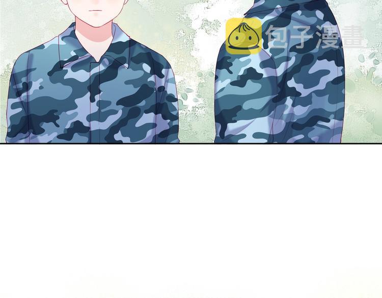拯救我的高一八班漫剧免费版漫画,第7话 小矮子1图