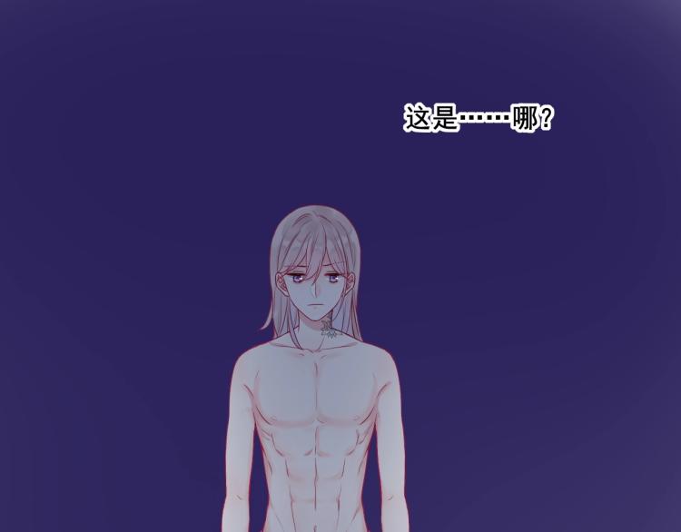 拯救我的高一八班漫画,第21话 和你在一起1图