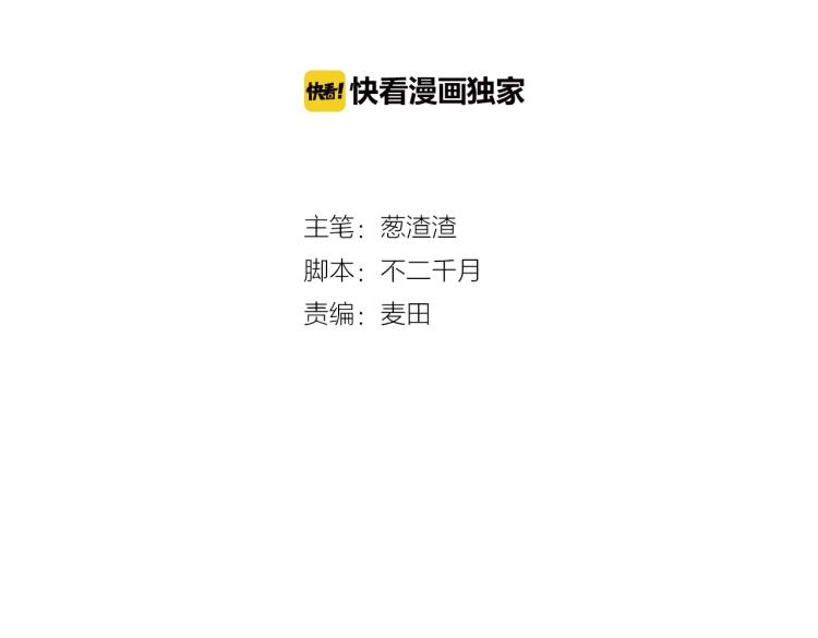 拯救我的高一八班漫画,第19话 谈恋爱不如做题2图