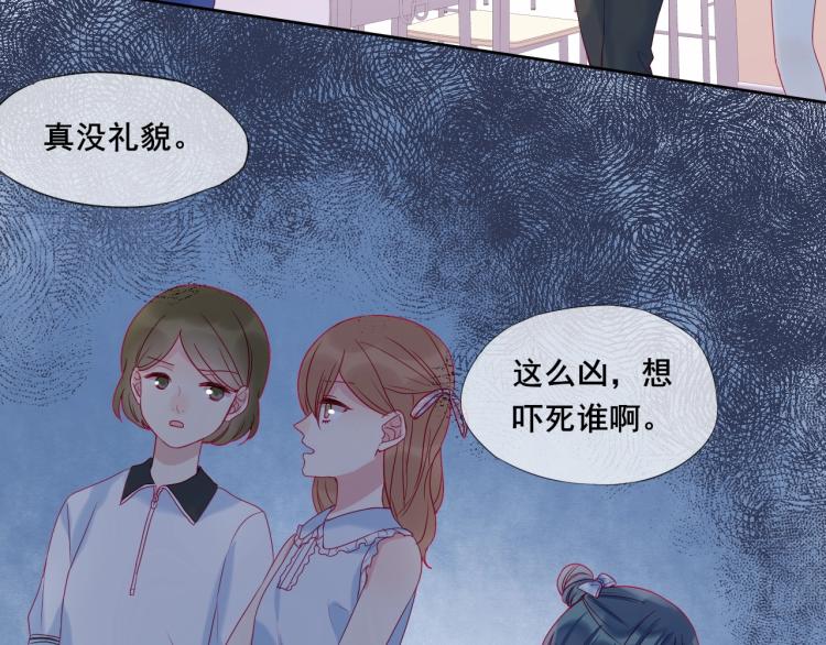 拯救我的高一八班漫剧免费版漫画,第22话 一凑近就紧张1图