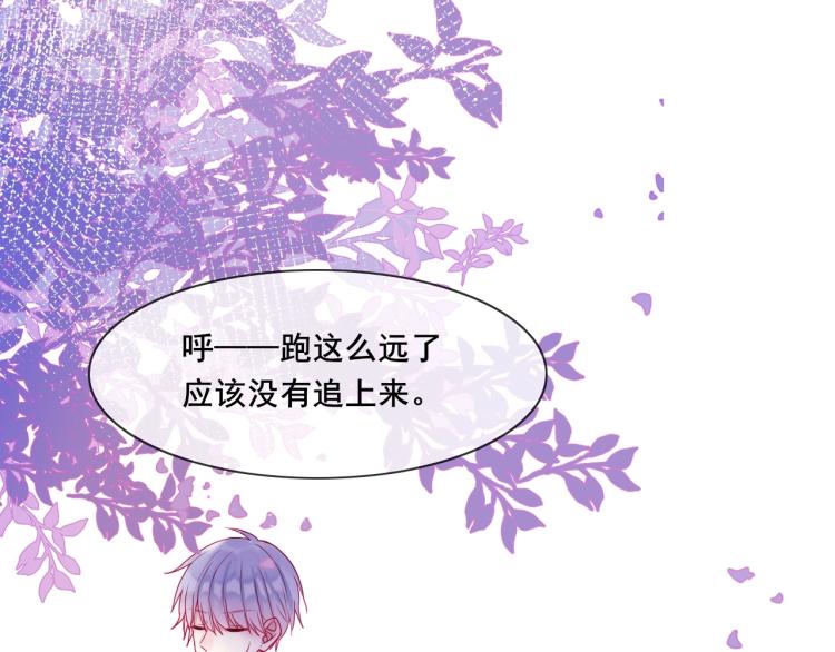 拯救我的高一八班漫画,完结篇：很高兴认识你1图