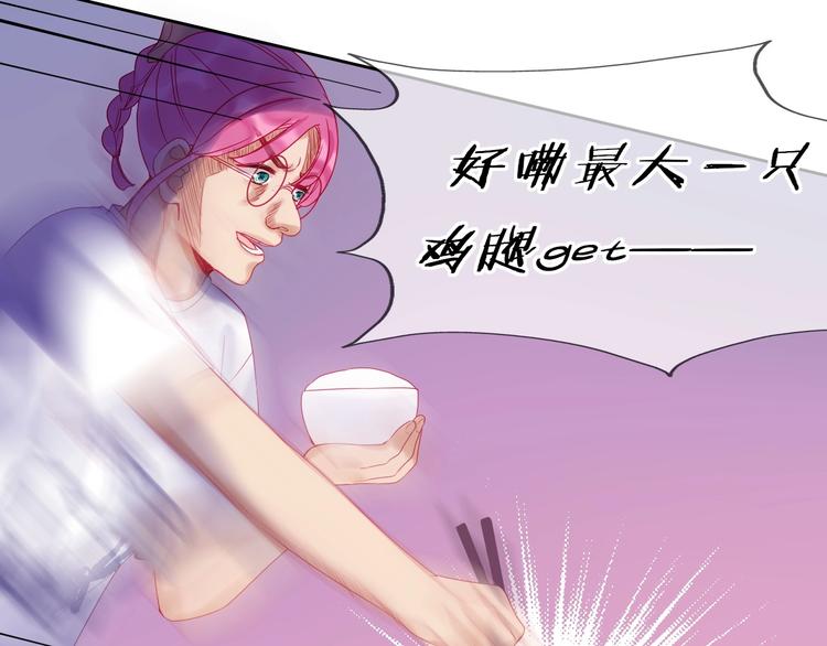 拯救我的高一八班漫画,第17话 声声入心1图