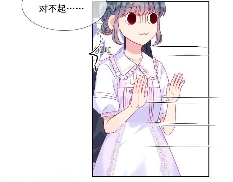 拯救我的高一八班漫剧免费版漫画,第27话 男神是男神！2图
