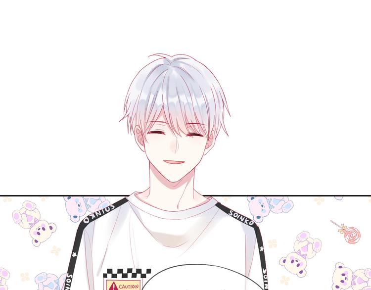 拯救我的高一八班漫剧免费版漫画,第2话 他人眼中的叛逆2图