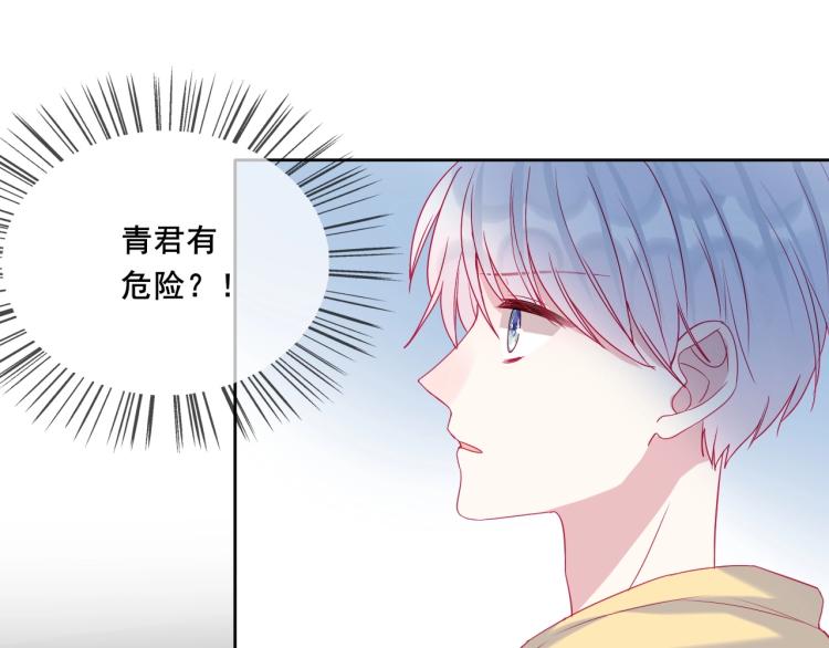 拯救我的高一八班漫剧免费版漫画,第34话 逃离1图