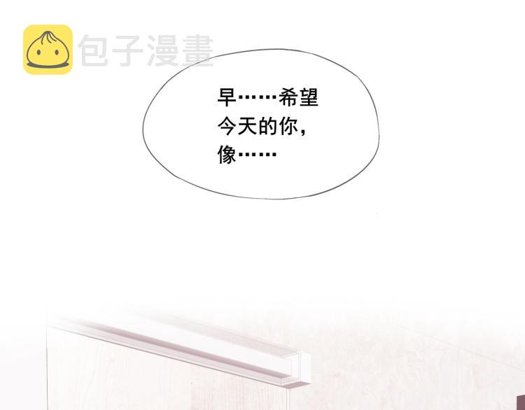 拯救我的高一八班漫剧免费版漫画,第22话 一凑近就紧张2图