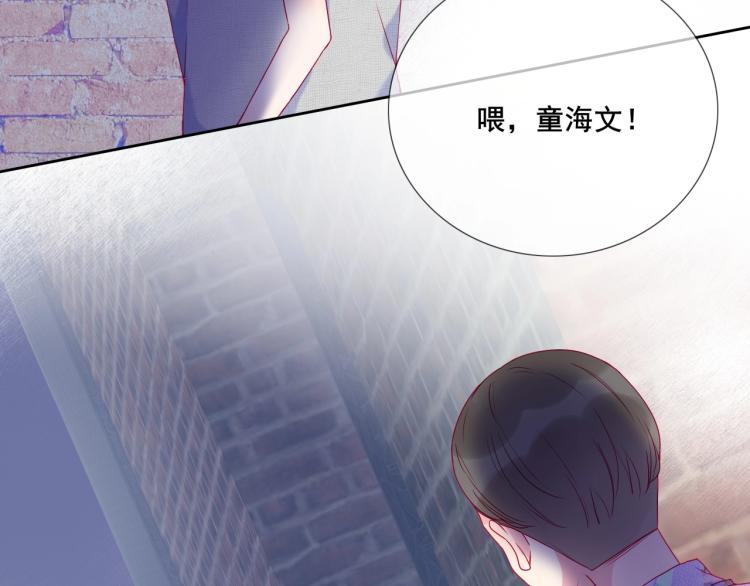 拯救我的高一八班漫剧免费版漫画,第31话 穿裙子的男孩1图
