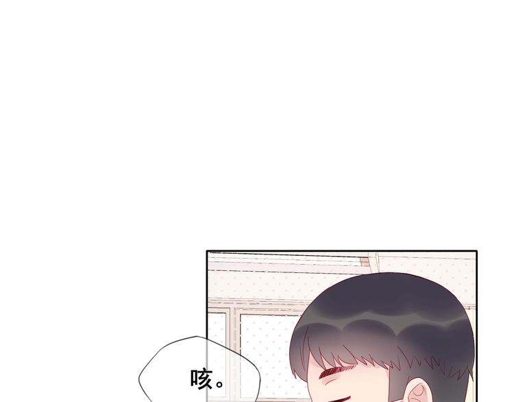 拯救我的高一八班漫剧免费版漫画,第4话 军训，你是刺儿头？1图