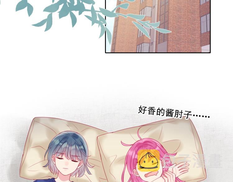 拯救我的高一八班漫画,第19话 谈恋爱不如做题2图