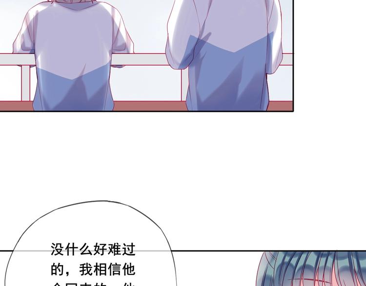 拯救我的高一八班漫剧免费版漫画,第18话 因你崇拜2图