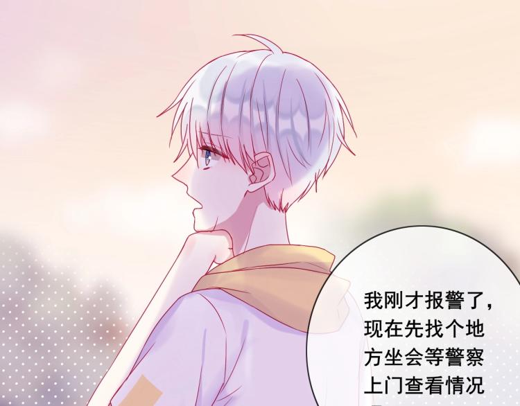 拯救我的高一八班漫画,完结篇：很高兴认识你2图