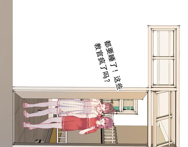 拯救我的高一八班漫剧免费版漫画,第12话 远方的学子，想家吗？1图