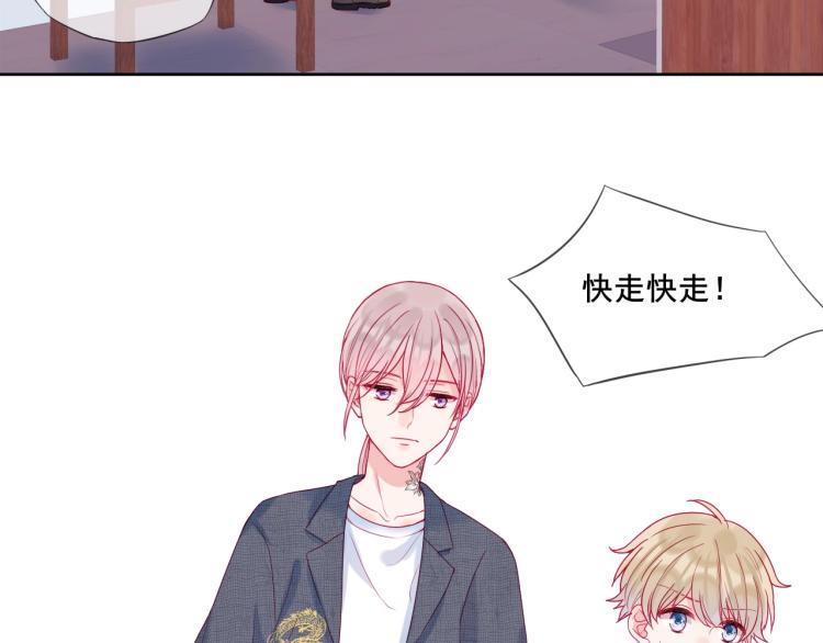 拯救我的高一八班漫剧免费版漫画,第22话 一凑近就紧张2图