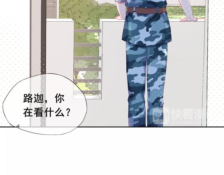 拯救我的高一八班漫剧免费版漫画,第5话 那些年的男孩们2图