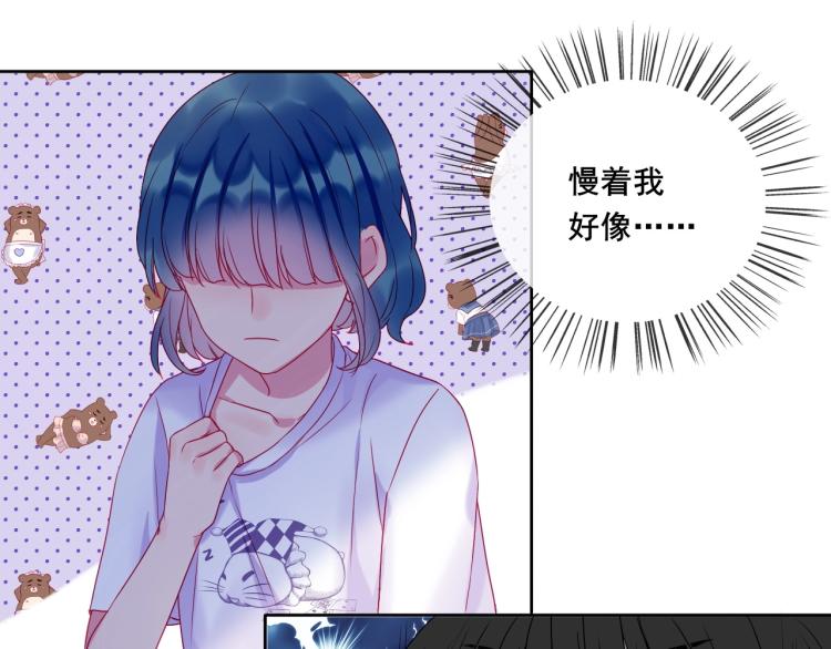 拯救我的高一八班漫画,完结篇：很高兴认识你2图