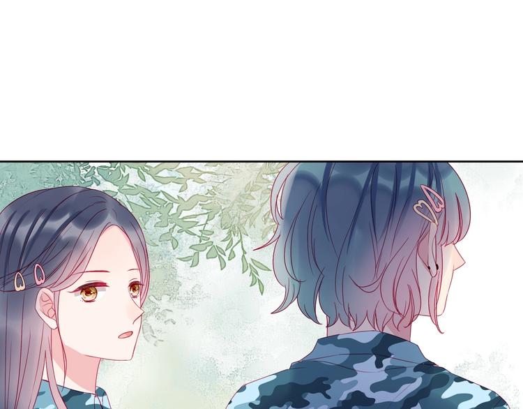 拯救我的高一八班漫剧免费版漫画,第13话 浅唱低吟1图