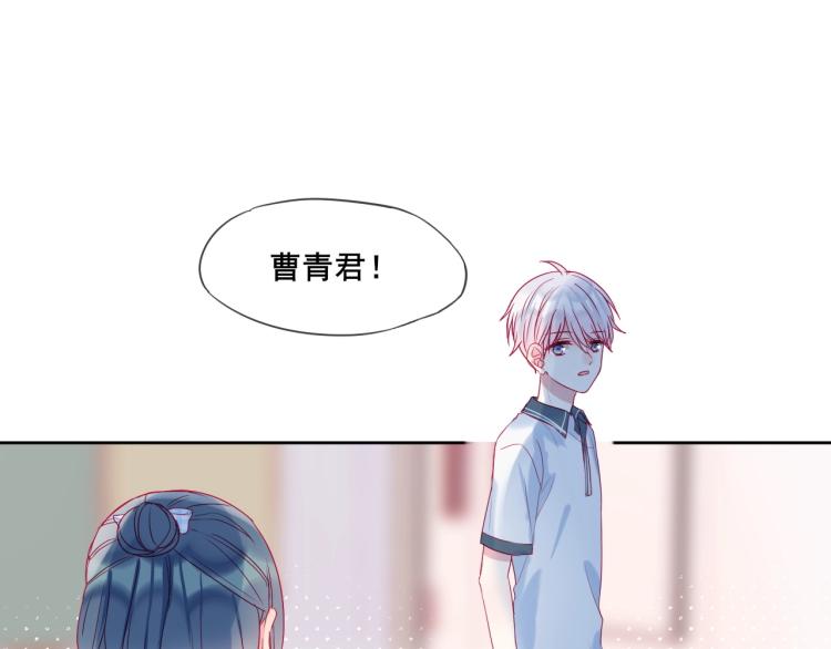 拯救我的高一八班漫剧免费版漫画,第22话 一凑近就紧张1图