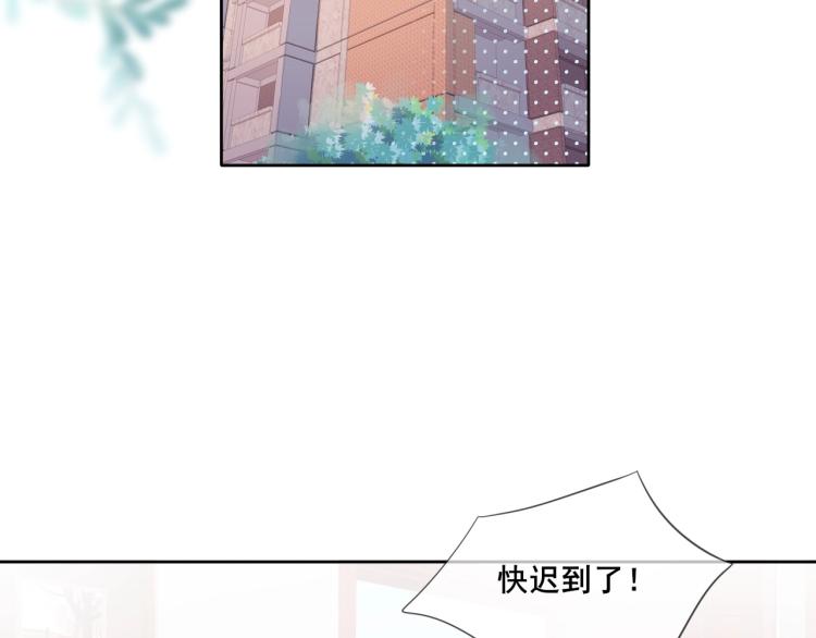 拯救我的高一八班漫剧免费版漫画,第22话 一凑近就紧张2图