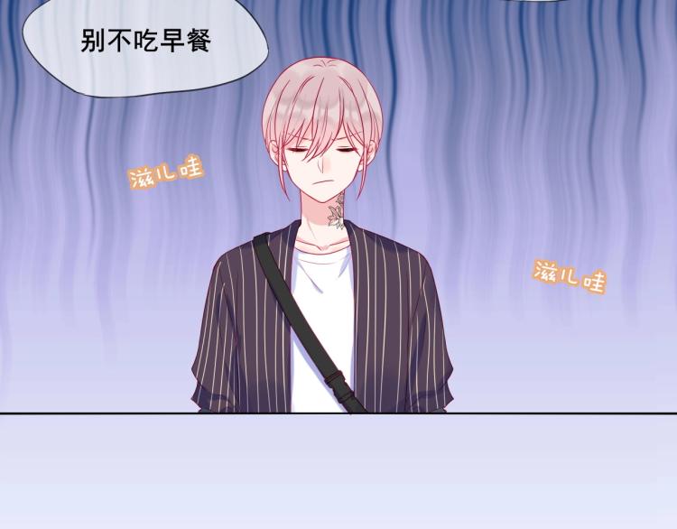 拯救我的高一八班漫画,第24话 夜路一起走1图