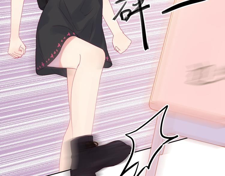 拯救我的高一八班漫剧免费版漫画,第2话 他人眼中的叛逆2图