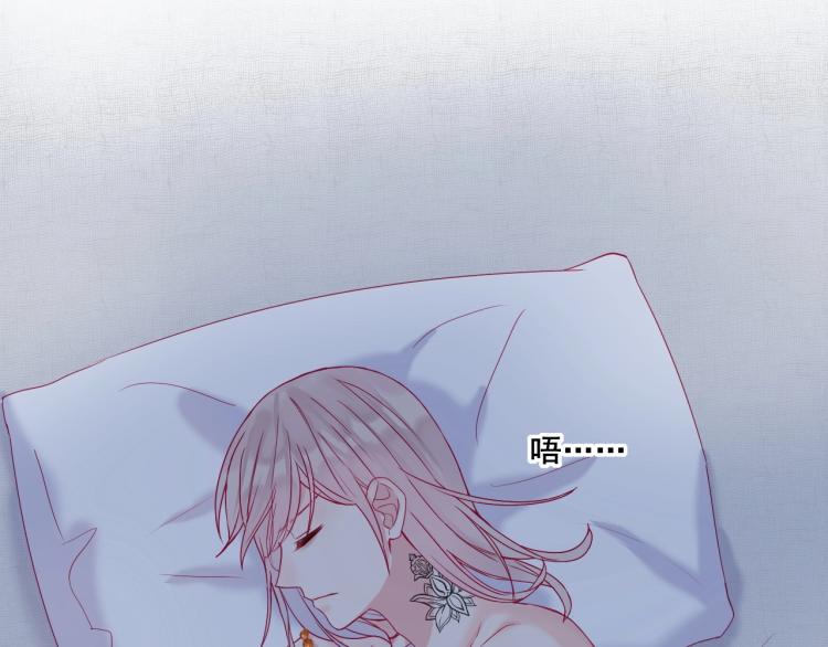 拯救我的高一八班漫画,第21话 和你在一起2图