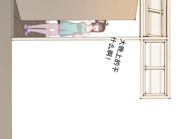 拯救我的高一八班漫剧免费版漫画,第12话 远方的学子，想家吗？2图