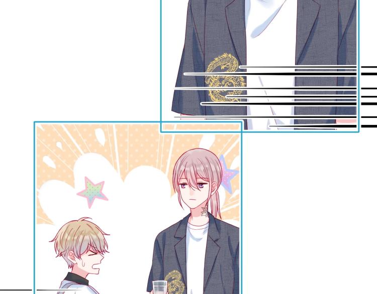 拯救我的高一八班漫剧免费版漫画,第22话 一凑近就紧张2图