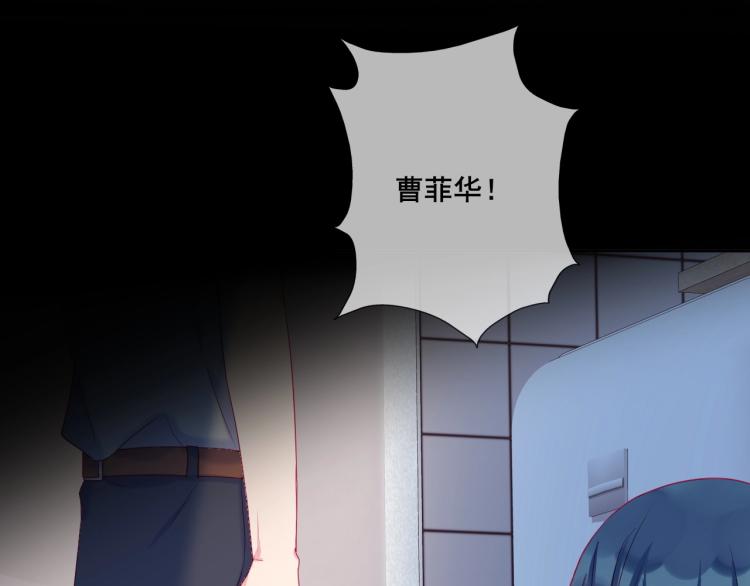 拯救我的高一八班漫剧免费版漫画,第34话 逃离1图